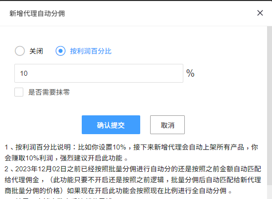 172号卡如何招下级代理